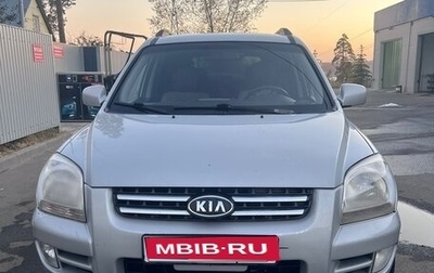 KIA Sportage II, 2007 год, 840 000 рублей, 1 фотография