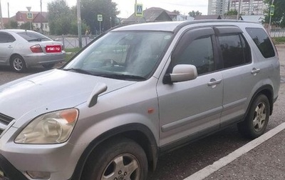 Honda CR-V II рестайлинг, 2002 год, 950 000 рублей, 1 фотография