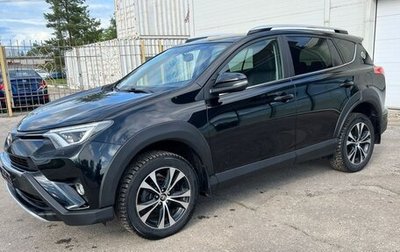 Toyota RAV4, 2018 год, 2 349 000 рублей, 1 фотография