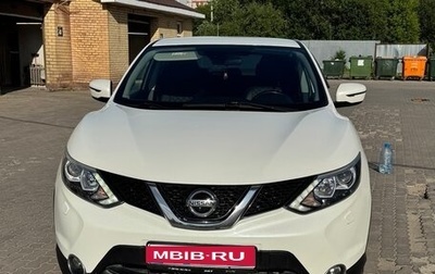 Nissan Qashqai, 2014 год, 1 450 000 рублей, 1 фотография