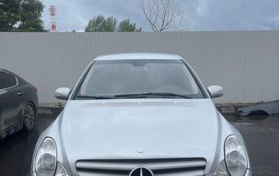 Mercedes-Benz R-Класс, 2007 год, 600 000 рублей, 1 фотография