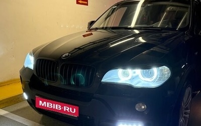 BMW X5, 2008 год, 1 729 000 рублей, 1 фотография