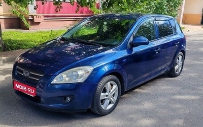 KIA cee'd I рестайлинг, 2008 год, 600 000 рублей, 1 фотография