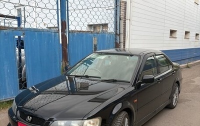 Honda Accord VII рестайлинг, 2001 год, 650 000 рублей, 1 фотография