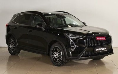 Haval Jolion, 2025 год, 2 749 000 рублей, 1 фотография