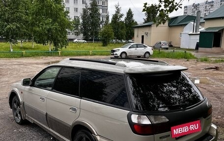 Subaru Legacy Lancaster II, 2000 год, 530 000 рублей, 4 фотография