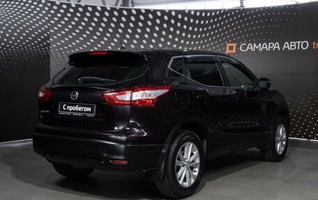 Nissan Qashqai, 2014 год, 1 417 500 рублей, 2 фотография