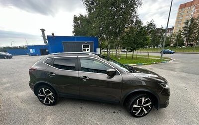 Nissan Qashqai, 2021 год, 2 300 000 рублей, 1 фотография