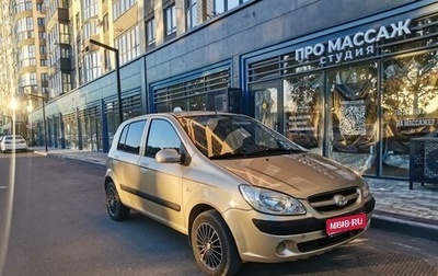 Hyundai Getz I рестайлинг, 2008 год, 550 000 рублей, 1 фотография