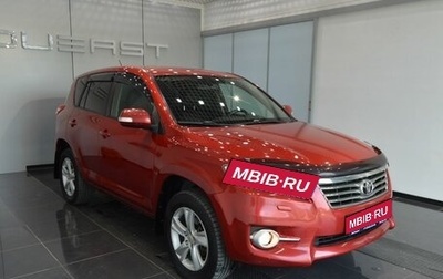 Toyota RAV4, 2011 год, 1 260 000 рублей, 1 фотография