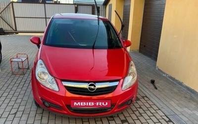 Opel Corsa D, 2007 год, 600 000 рублей, 1 фотография