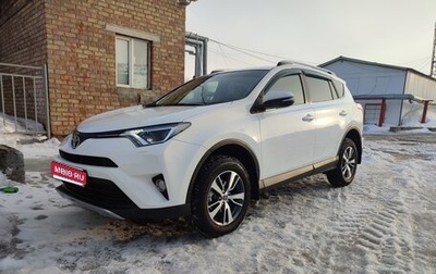 Toyota RAV4, 2016 год, 2 900 000 рублей, 1 фотография