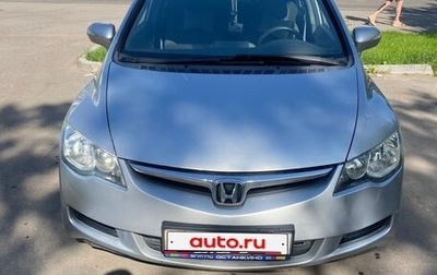 Honda Civic VIII, 2007 год, 935 000 рублей, 1 фотография