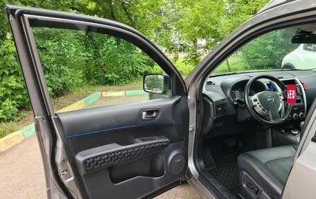 Nissan X-Trail, 2014 год, 1 640 000 рублей, 13 фотография