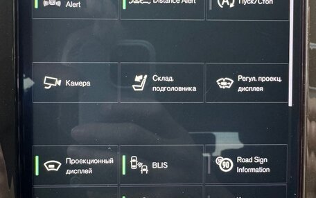 Volvo V90 II, 2018 год, 2 650 000 рублей, 19 фотография