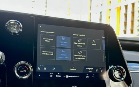 Lexus RX IV рестайлинг, 2025 год, 7 640 000 рублей, 24 фотография