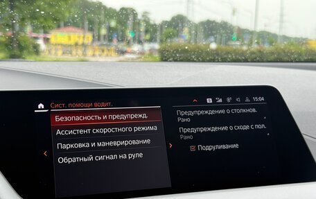 BMW 1 серия, 2020 год, 2 150 000 рублей, 11 фотография