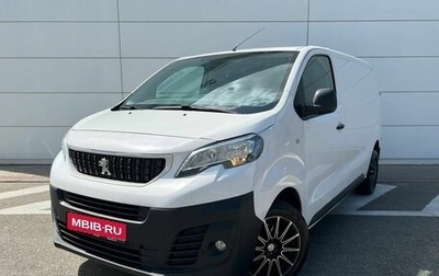 Peugeot Expert, 2020 год, 1 650 000 рублей, 1 фотография