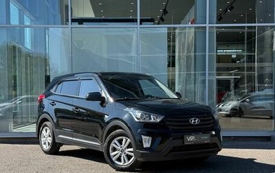 Hyundai Creta I рестайлинг, 2020 год, 1 865 000 рублей, 1 фотография