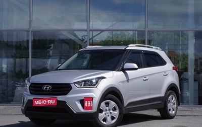 Hyundai Creta I рестайлинг, 2020 год, 1 645 000 рублей, 1 фотография
