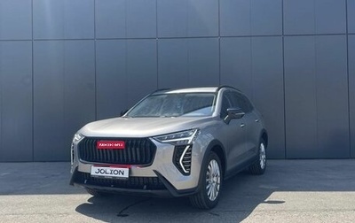 Haval Jolion, 2025 год, 2 449 000 рублей, 1 фотография