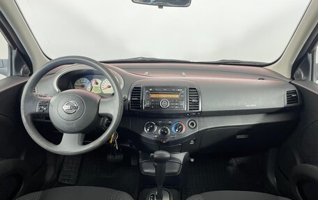 Nissan Micra III, 2008 год, 601 000 рублей, 13 фотография