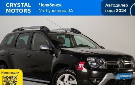 Renault Duster I рестайлинг, 2015 год, 1 299 000 рублей, 2 фотография