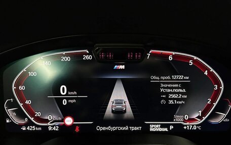 BMW X4, 2023 год, 6 300 000 рублей, 27 фотография