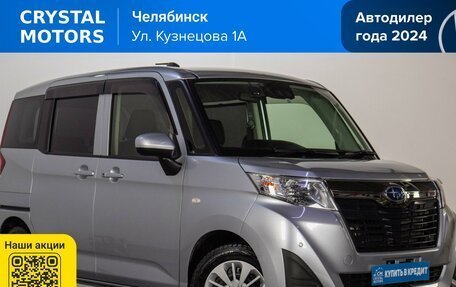 Subaru Justy IV, 2019 год, 999 000 рублей, 2 фотография