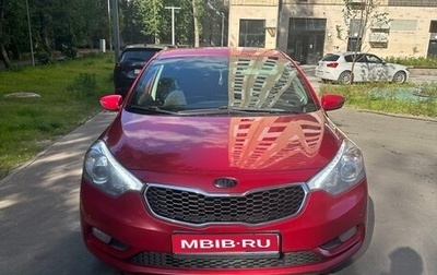 KIA Cerato III, 2014 год, 1 300 000 рублей, 1 фотография