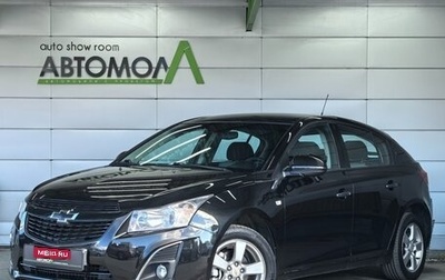 Chevrolet Cruze II, 2013 год, 849 000 рублей, 1 фотография