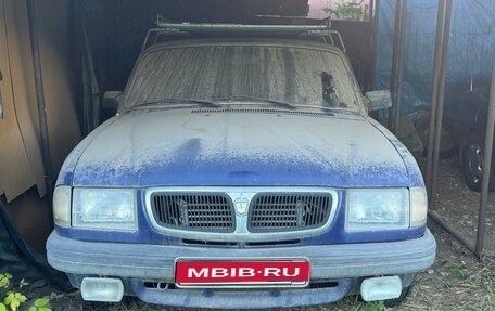 ГАЗ 3110 «Волга», 1998 год, 520 000 рублей, 1 фотография