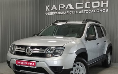 Renault Duster I рестайлинг, 2015 год, 1 000 000 рублей, 1 фотография