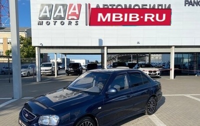 Hyundai Accent II, 2007 год, 427 000 рублей, 1 фотография