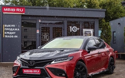 Toyota Camry, 2021 год, 3 339 000 рублей, 1 фотография