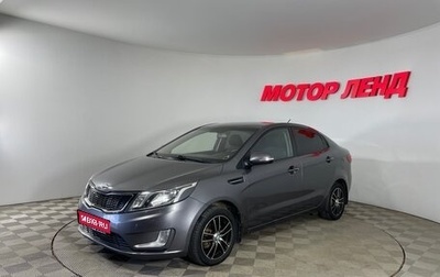 KIA Rio III рестайлинг, 2012 год, 807 000 рублей, 1 фотография