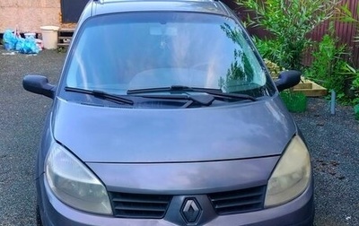 Renault Scenic III, 2005 год, 320 000 рублей, 1 фотография