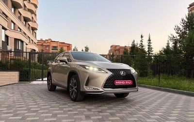 Lexus RX IV рестайлинг, 2021 год, 5 800 000 рублей, 1 фотография