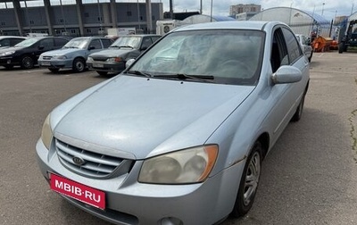 KIA Cerato I, 2004 год, 320 000 рублей, 1 фотография