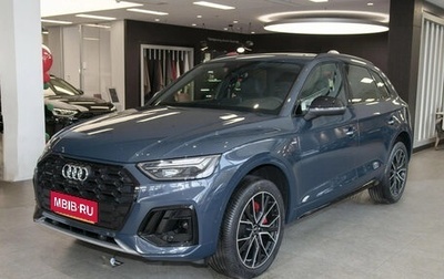 Audi Q5, 2025 год, 6 099 000 рублей, 1 фотография