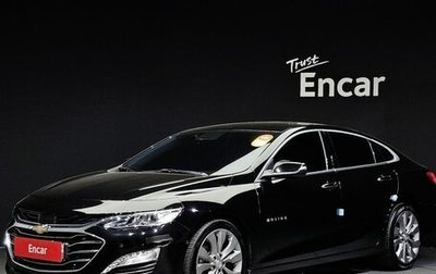 Chevrolet Malibu IX, 2021 год, 1 400 006 рублей, 1 фотография