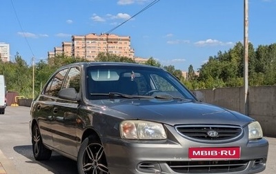 Hyundai Accent II, 2008 год, 520 000 рублей, 1 фотография