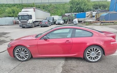 BMW 6 серия, 2007 год, 1 500 000 рублей, 1 фотография