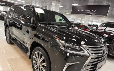 Lexus LX III, 2017 год, 7 999 000 рублей, 1 фотография