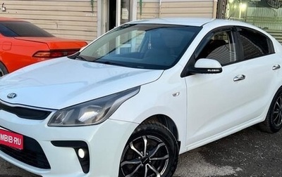 KIA Rio IV, 2018 год, 850 000 рублей, 1 фотография