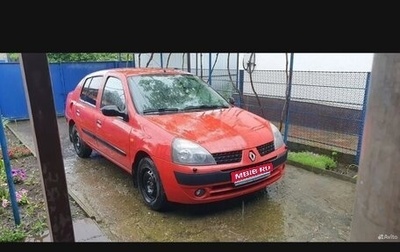 Renault Symbol I, 2003 год, 229 000 рублей, 1 фотография