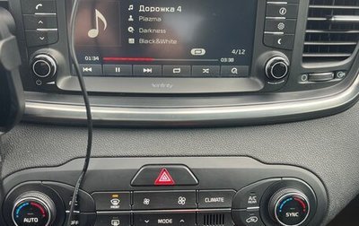 KIA Sorento III Prime рестайлинг, 2016 год, 2 499 000 рублей, 1 фотография