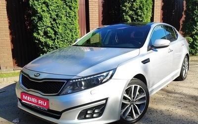KIA Optima III, 2015 год, 1 400 000 рублей, 1 фотография