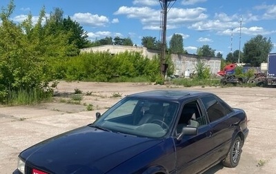 Audi 80, 1994 год, 185 000 рублей, 1 фотография