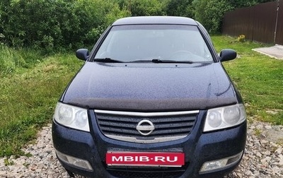 Nissan Almera Classic, 2009 год, 300 000 рублей, 1 фотография